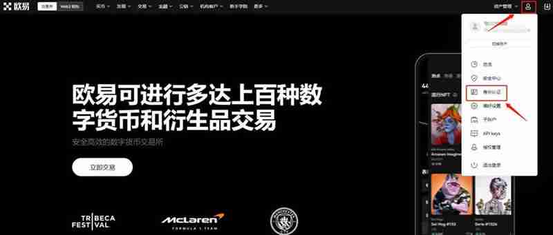 OK币怎么买卖？OK币买卖交易全教程
